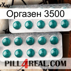 Оргазен 3500 dapoxetine2